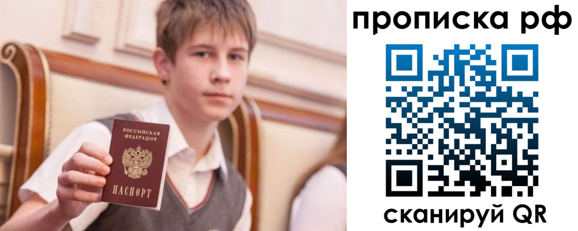где прописаться в Усть-Лабинске